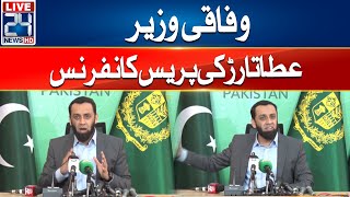 LIVE  Federal Minister Atta Tarar Press Conference  24 News HD [upl. by Litta]