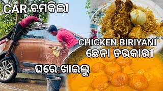 Chhena Tarkari odia Recipe and Preparation at Home recipe odiavlog cooking [upl. by Fleeman]