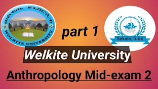 Welkite University Anthropology Midexam 2 Part 1  Sekela Tube  ወልቂጤ ዩኒቨርሲቲ [upl. by Flan]