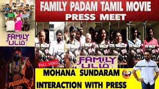 Family Padam Tamil Movie  Press show  Vivek Prasanna amp Mohana sundram 😂  redcarpetconnect [upl. by Acceber130]