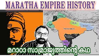 MARATHA EMPIRE HISTORY  Malayalam [upl. by Lertram]