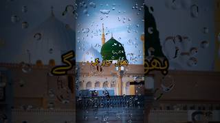 Agar Tum Ghor Se Mere Nabi Ki Naat Sun Lo Ge prophetmuhammadnaat naat naatsharif [upl. by Gherardo]