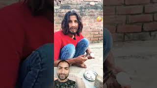 Sabji vairalvideo comedy comedyreaction funnyrection ytshorts ytvideo [upl. by Nohsauq]