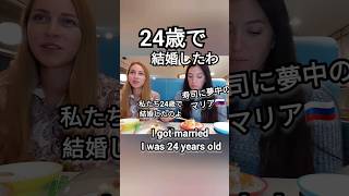 マリアが寿司に夢中 英語リスニング 海外ガール 英会話 [upl. by Keynes]