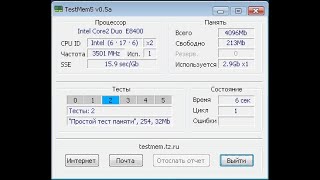 TestMem 5  программа для теста оперативной памяти [upl. by Tingley]