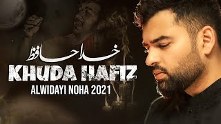 KHUDA HAFIZ AYE KARBALA WAALO  Mesum Abbas  Sachay Bhai  New Nohay 2021 [upl. by Eibrad687]