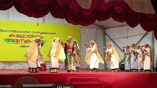 MG UNIVERSITY KALOLSAVAM 2023 OPPANA 2 ND  SNM COLLEGE MALIANKARA [upl. by Amata]