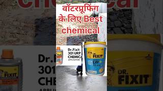 Chhat ki waterproofing ke liye best chemical konsa hai छत की वॉटरप्रूफिंग के लिए अच्छा केमिकल कौन सा [upl. by Aryam]