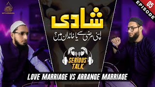 Love Marriage Vs Arranged Marriage  Full Episode  Mufti Azeem Moeen amp Nizam Uddin podcast love [upl. by Akinek]