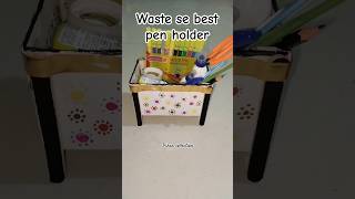 Waste se best pen holderपेन होल्डर diy craft viralvideo [upl. by Elspet717]