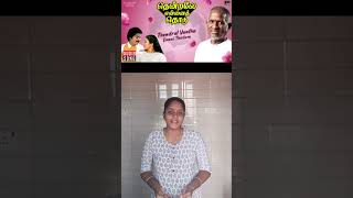 Thendral vandhu ennai thodum thendrale ennai thodum ilayaraja tamilsong song coversong shorts [upl. by Austine]