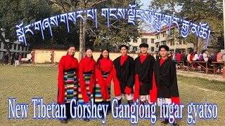 New Tibetan Gorshey Gangjong lugar gyatso  སྒོར་གཞས་གསར་པ། གངས་ལྗོངས་གླུ་གར་རྒྱ་མཚོ། [upl. by Aloysia907]