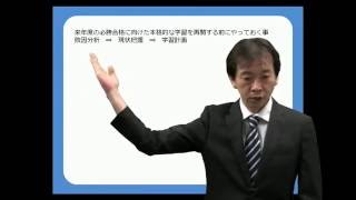 来年度の絶対合格を目指す！「リベンジ合格に必要な司法書士試験学習法と攻略法はこれだ！」 [upl. by Edithe]