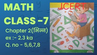 math class 7 chapter 2  भिन्न  Ex23 ka Qno 5 6 7 8  jcert  ncert [upl. by Nnyltak]