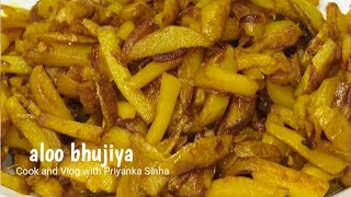 आलू की भुजिया  बिहारी आलू भुजिया  Bihari style aloo ki bhujia  Aloo fry recipe [upl. by Nuhs61]