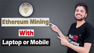 Ethereum Mining with Laptop or Mobile  MinerGate Cryptocurrency Mining  Ethereum Mining software [upl. by Pantin934]