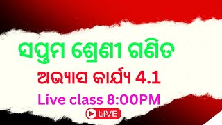 Class 7 math  Exercise 41  Class 7 math question answer solve  maths  in Odia  dibya sir [upl. by Pontius]