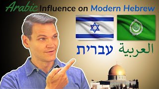 Arabic Influence on Modern Hebrew [upl. by Oderfodog]