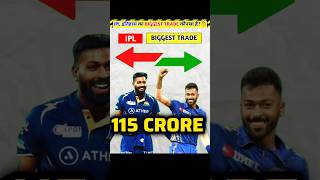 IPL History की Biggest Trade 😱 [upl. by Hollister338]