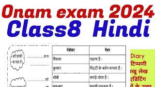 Class 8 Hindi Onam exam model questions and answers 2024 Class 8 Hindi first termonamexam2024 [upl. by Leimaj860]