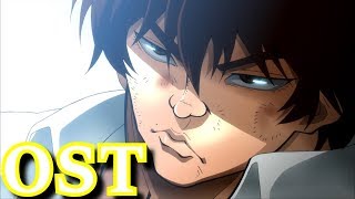 Baki 2018 OST  Promises of Day  あの日の約束 [upl. by Margette]