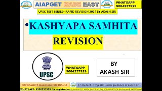 KASHYAPA SAMHITA काश्यप संहिता FOR AIAPGETUPSCAMO aiapgetclasses aiapgetmadeeasy aiapget [upl. by Secilu223]