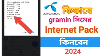 Gp sim internet pack  Grameen sim mb offer  grameenphone mb package 2024 [upl. by Teevens]