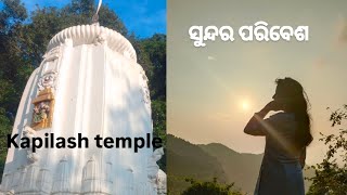 Kapilash temple Dhenkanal odisha 🤍 [upl. by Cristobal]