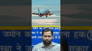 Airport ke bare me pachas bar bole honge khansirmotivational ‎KartikKReaction trading [upl. by Gross]