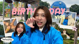 Birthday vlog 🎂🎢  วันเกิดปีที่21ไปเที่ยวสวนสนุกดรีมเวิลด์ [upl. by Noret424]