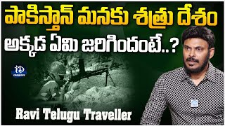 Ravi Telugu Traveller about Pakistan  Latest Interview  iDream Celebrities [upl. by Assetnoc83]