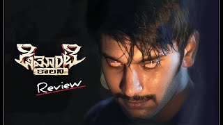 Demonte colony Movie Review II Telugu Movie Review II Tamil dubbed movie II [upl. by Eselahc]