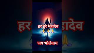 mahadevtandav भक्तिsong viralshorts [upl. by Nester369]