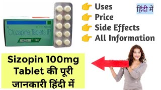 Sizopin 100mg Tablet Uses Benefits Price Side Effects Full Information [upl. by Saffier]