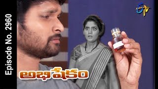 Abhishekam  12th July 2018  Full Episode No 2960  ETV Telugu [upl. by Lobiv883]