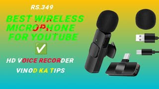 Deity Pocket Wireless Microphone  Wireless Mic For Vlogging  Best Wireless Mic [upl. by Nyvar]