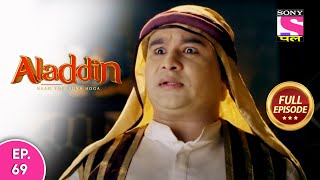 Aladdin  Naam Toh Suna Hoga  अलाद्दिन  नाम तो सुना होगा  Episode 69  23rd August 2020 [upl. by Aketal]