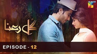 GuleRana  Episode 12   HD    Feroze Khan  Sajal Aly   HUM TV Drama [upl. by Galasyn]