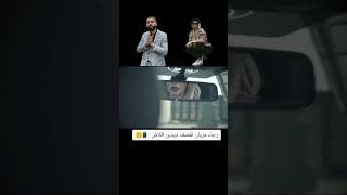 رجا مزيان تقصف ديدين كلاش 🔥👨‍🚀🇩🇿🔫 [upl. by Osman]