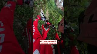 enduro hardenduro эндуро хардэндуро сочи эндуросочи эндуро23 питбайк спорт gasgas [upl. by Araihc]