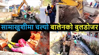 🔥Balen Action in Samakhushi Khola  Tokha Drainage Latest Update  Balen Shah News Update  Result [upl. by Ialohcin]