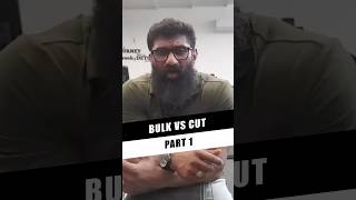 Bulk vs Cut part 1 bulking cutting shorts [upl. by Letnohc523]