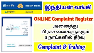 indian bank online complaint registration tamil  how to track indian bank online complaint  rbi [upl. by Elleirda]