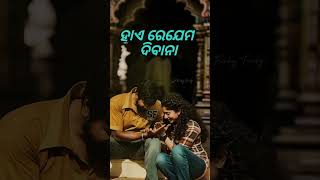 Mui tor Raja tui mor Rani Umakanta Barik Status New song youtubeshorts sambalpuri [upl. by Bernat]