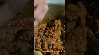 হাসান মামার স্পেশাল উটের মাংস প্যাকেজ ৬৫০ টাকা  Street Food Review dhakastreetfood foodreview [upl. by Grossman]