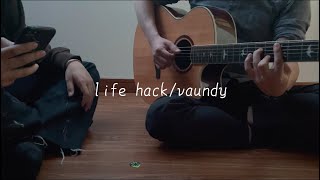 life hackvaundy cover [upl. by Renckens]