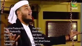 Hafiz Abu Bakar I Naboowat Main Risalat Main I Soulful Naat I Best Kalam [upl. by Adamis351]