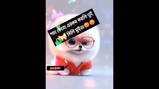 fanny song unfrezzmyaccountyoutube parvinshorts [upl. by Asselem]