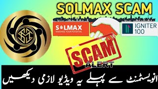 Solmax Global Investment time or Not Review about SOLMAX [upl. by Adnilra485]