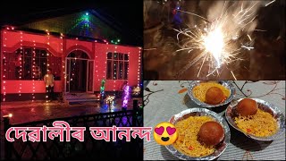 মৌমনৰ 2nd Diwali aibar apamaaAitaamaa koka ghorot😊 [upl. by Namor]